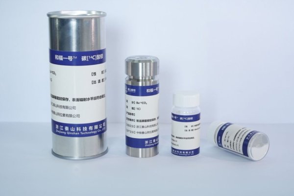 股票网上配资平 查幽门螺杆菌的这款同位素长期被海外垄断，秦山核电站实现突破