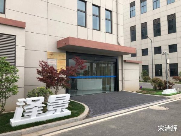 股票配资资讯网 泽景电子三年亏损5.7亿: 资产负债率超200%, 还背负对赌协议